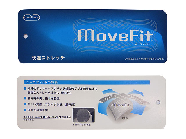 【バイクマンパーカーLight】MoveFit(R) 動きやすくストレッチ はっ水 防風 背ポケット 日本製 No.2256