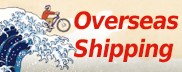 海外発送　Overseas Shipping